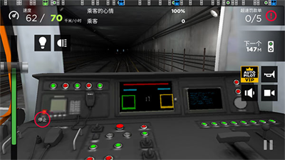 地铁模拟器3D最新版解锁地图版
