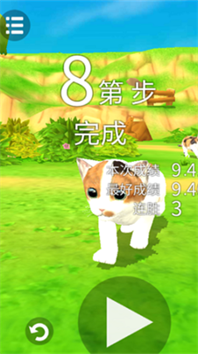猫咪流浪记3dm汉化版