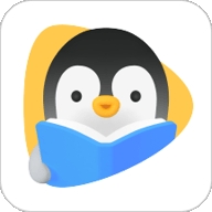 腾讯企鹅辅导最新版