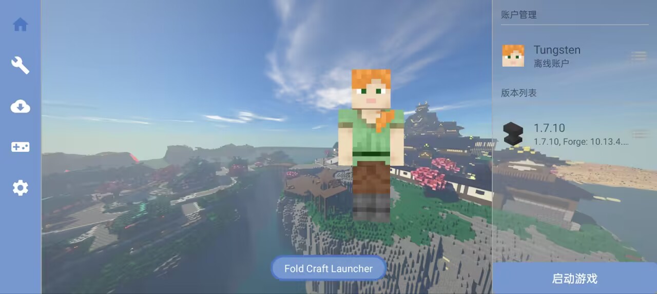 Fold Craft Launcher