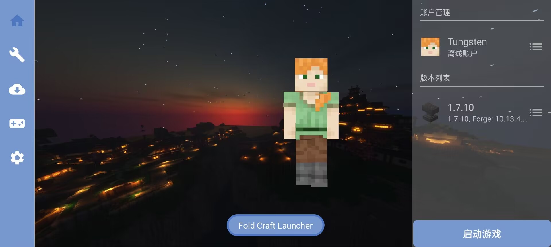 Fold Craft Launcher