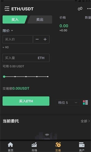 1699949468741152.png mgs去中心化交易所