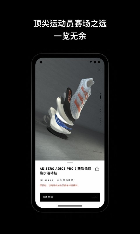 adidas