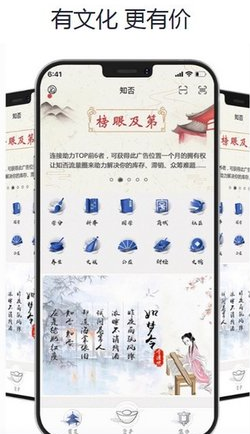 知否挖矿