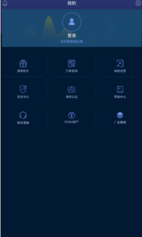 1699948802520691.png 吉比特矿池