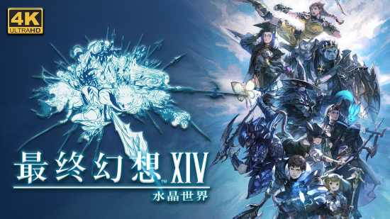 ff14手游职业怎么选 ff14手游职业选择攻略