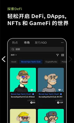 okex区块链浏览器