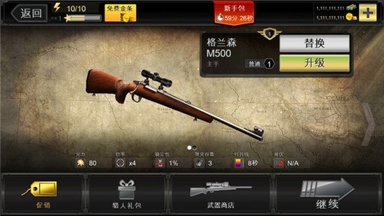 猎鹿人(DH Classic)