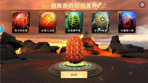 山海吞噬进化3.6免广告