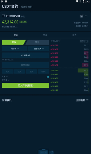 1699940800219882.png Hubi交易所