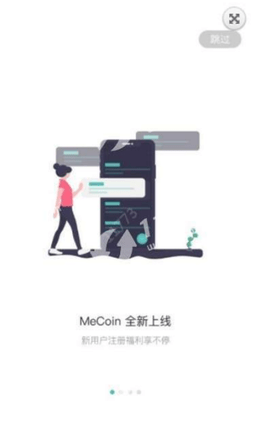 MBL区块链