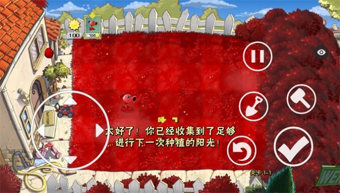 植物大战僵尸jj版