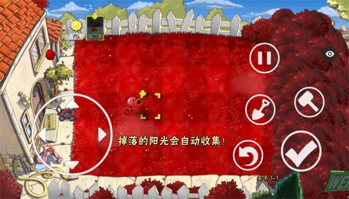 植物大战僵尸jj版