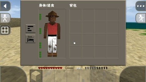 生存战争扩展版5.2正式版