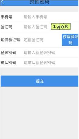 btb挖矿软件