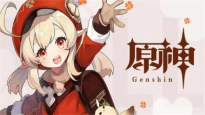 原神2024礼包兑换码是多少-原神2024礼包兑换码分享