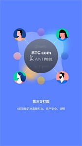 BSV手机免费挖矿