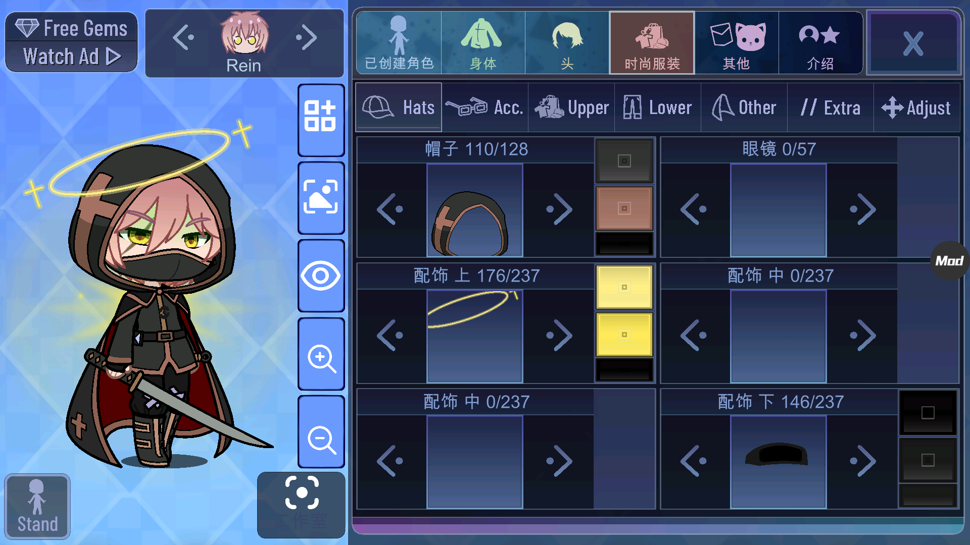 加查通用无限G币无限C币