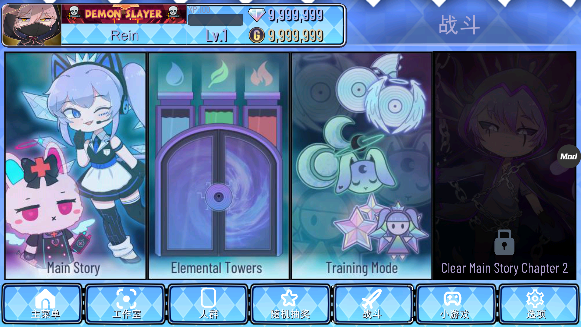 加查通用无限G币无限C币