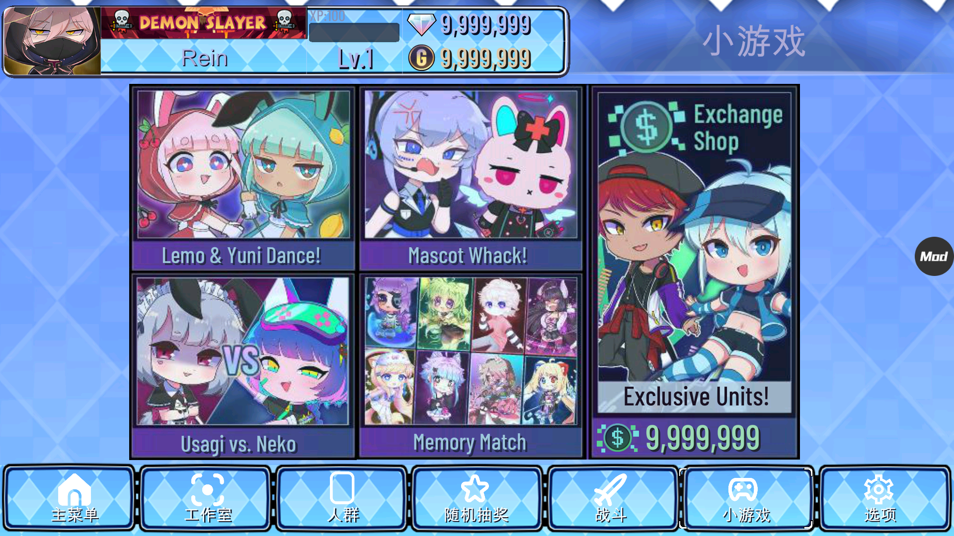 加查通用无限G币无限C币