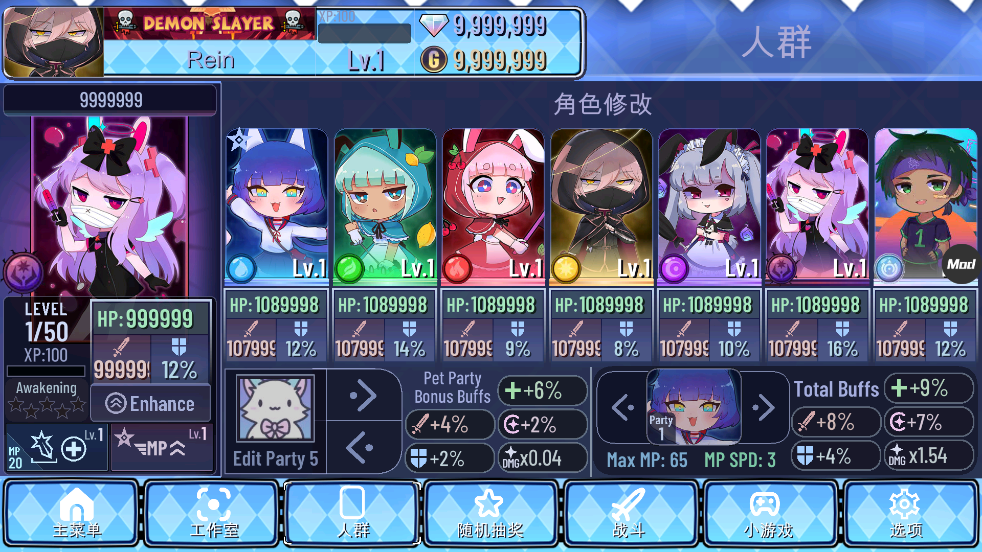 加查通用无限G币无限C币