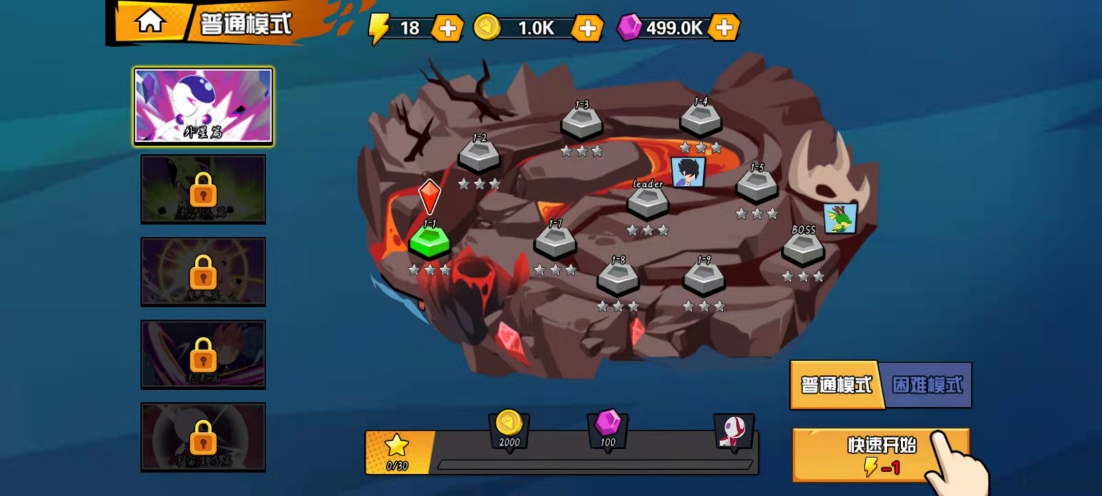 一波超人无限钻石版