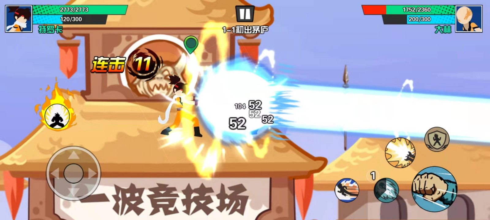 一波超人无限钻石版