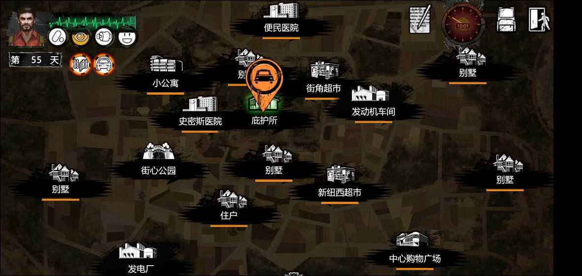 末日方舟最新版无限资源