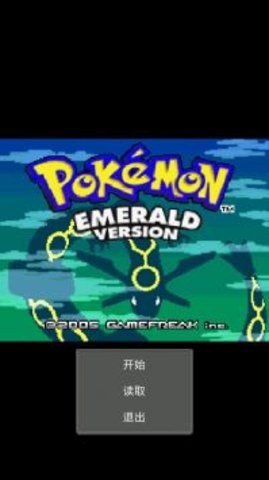 口袋妖怪rpg游戏