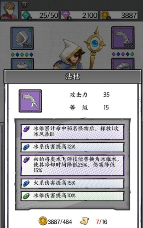 正中靶心内置菜单版