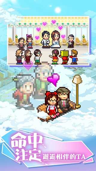 住宅梦物语无限金币点券