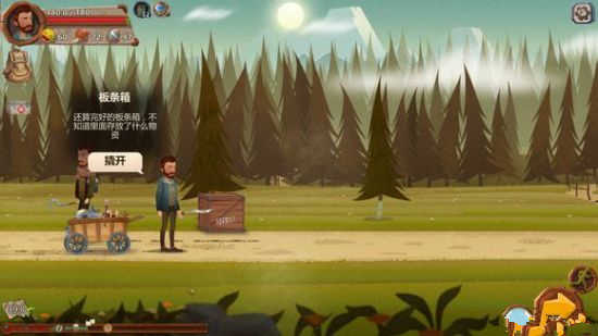 归家异途免付费无修改