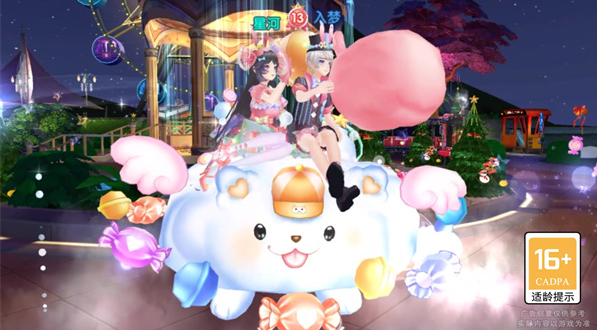 恋与恋练生最新版内购