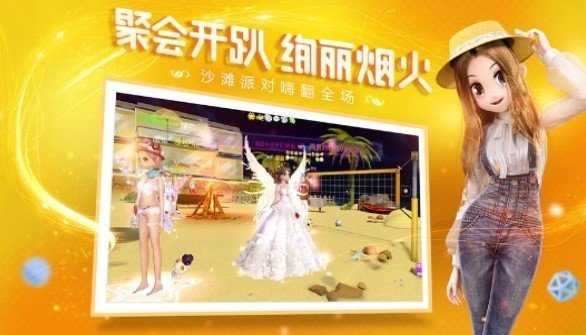 恋与恋练生最新版内购