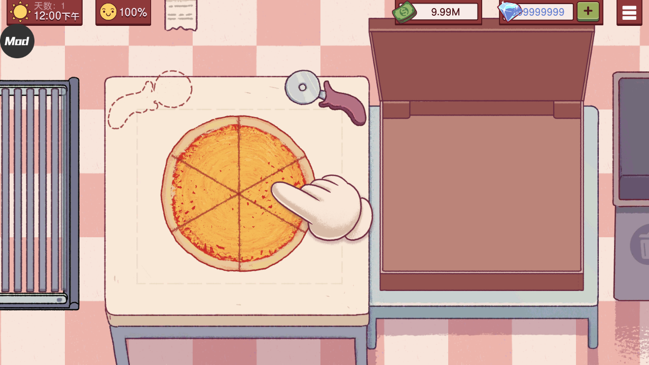 可口的披萨美味的披萨最新版无限金币