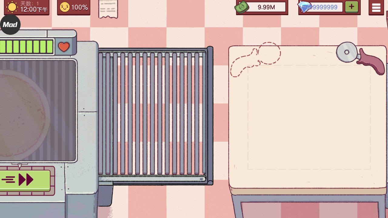 可口的披萨美味的披萨最新版无限金币