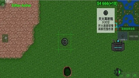 铁锈战争二楼科技mod包最新版