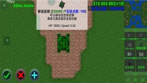 铁锈战争二楼科技mod包最新版