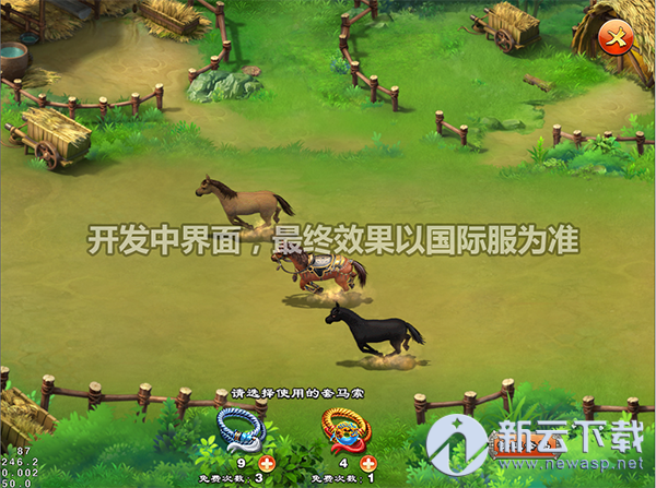 君临天下坐骑系统之牧马场详解 君临天下名马怎么获得