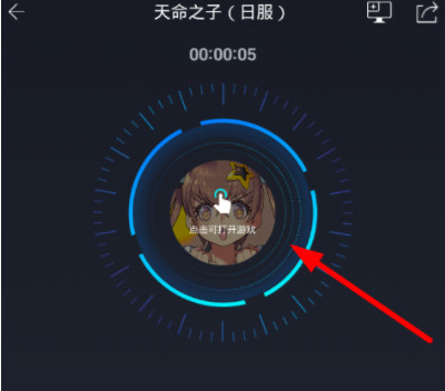 奇游加速器的使用教程 奇游加速器是什么原理