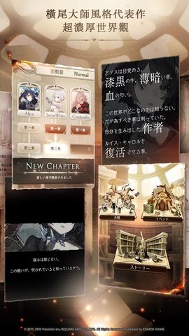 死亡爱丽丝职业节奏榜 全武器技能推荐大全