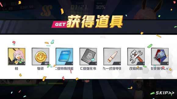 苍蓝誓约3-4怎么打 3-4快速通关攻略