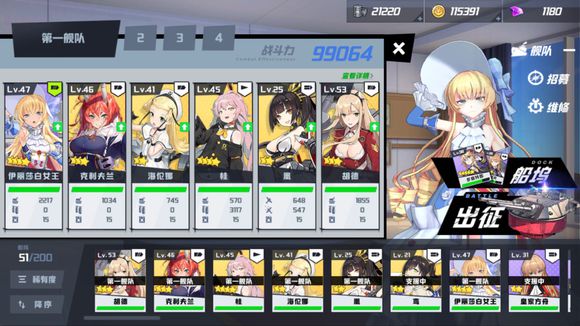 苍蓝誓约3-4怎么打 3-4快速通关攻略