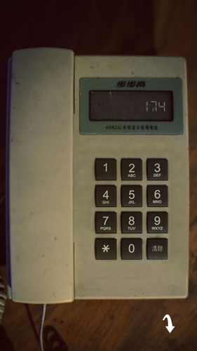 迷雾逃生第1关怎么过 第一关攻略