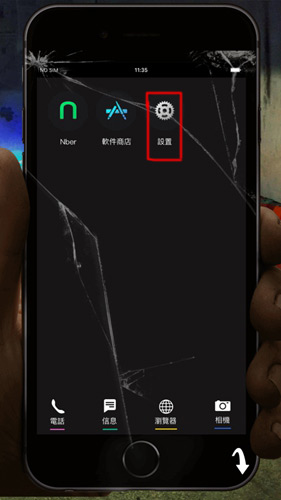 迷雾逃生第1关怎么过 第一关攻略