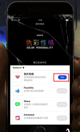 迷雾逃生第1关怎么过 第一关攻略