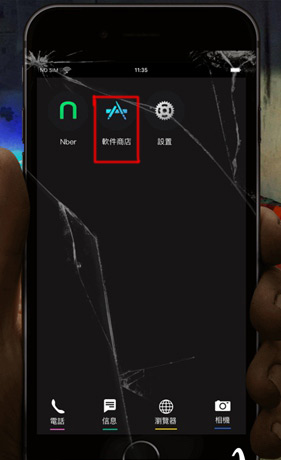 迷雾逃生第1关怎么过 第一关攻略