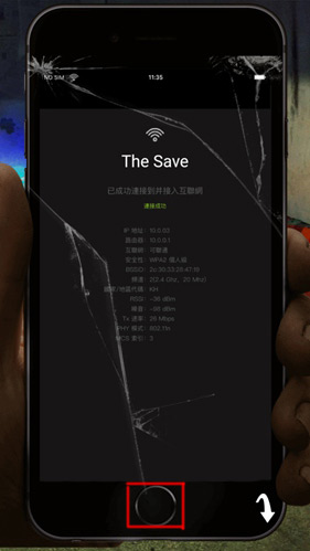 迷雾逃生第1关怎么过 第一关攻略