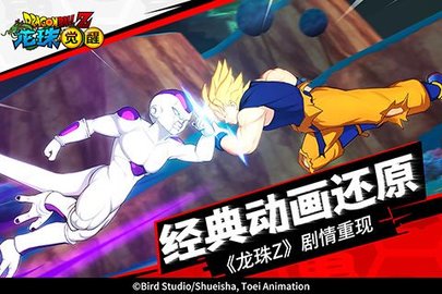 龙珠觉醒怎么刷钻石 龙珠觉醒钻石获取途径