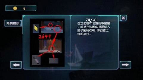 囚笼迷踪第4关怎么过 囚笼迷踪第4部分攻略